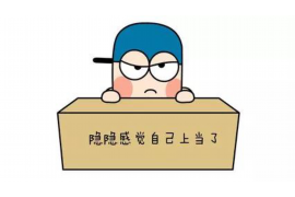 平陆商账追讨清欠服务